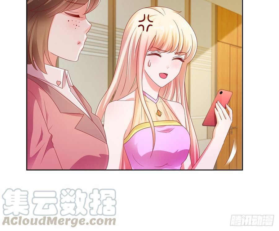 Ẩn Hôn 100%: Chọc Tức Vợ Yêu Mua Một Tặng Một Chapter 109 - Trang 2