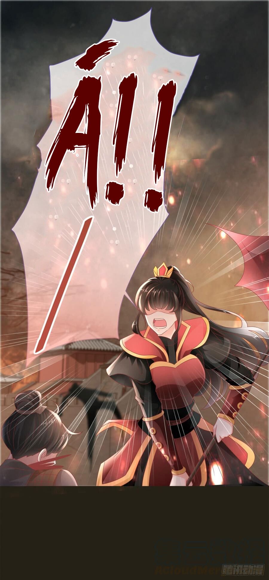 Ẩn Hôn 100%: Chọc Tức Vợ Yêu Mua Một Tặng Một Chapter 110 - Trang 2