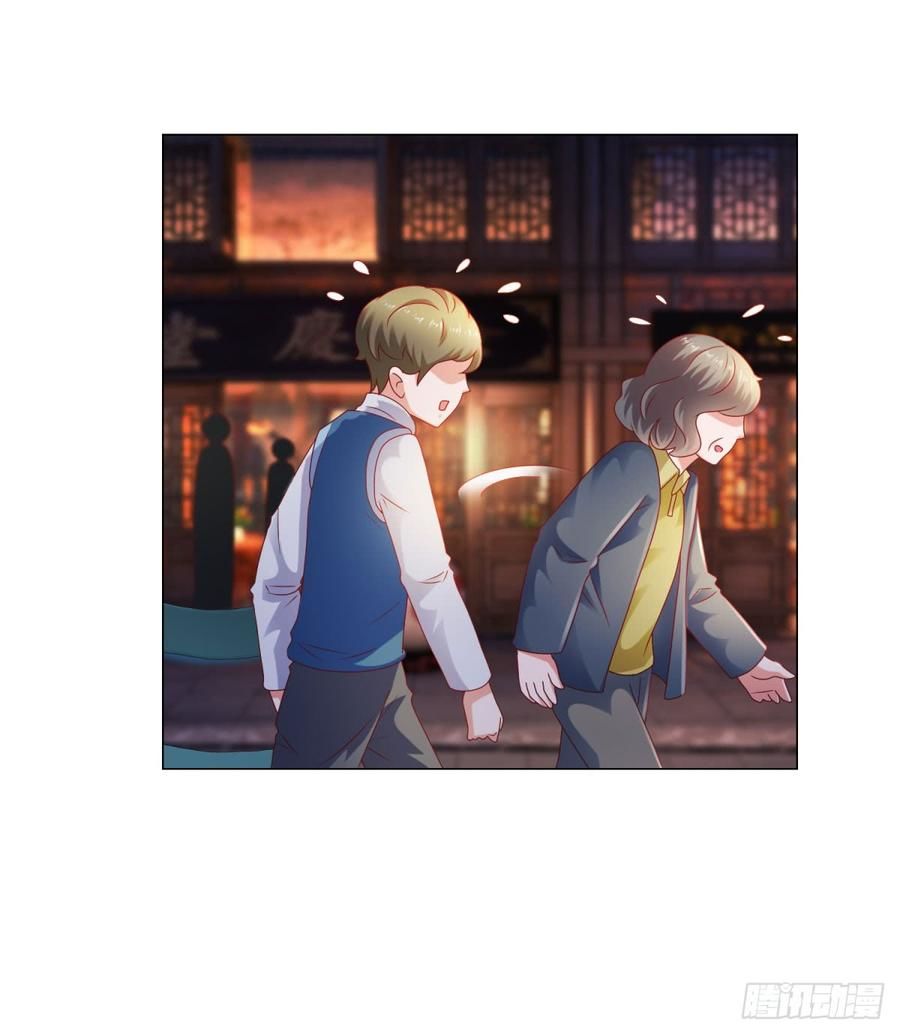 Ẩn Hôn 100%: Chọc Tức Vợ Yêu Mua Một Tặng Một Chapter 113 - Trang 2