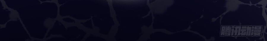 Ẩn Hôn 100%: Chọc Tức Vợ Yêu Mua Một Tặng Một Chapter 115 - Trang 2