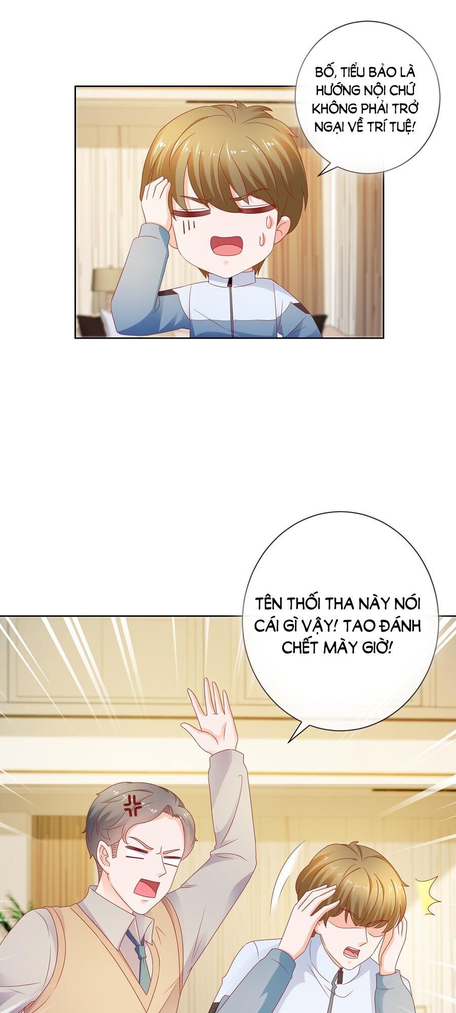 Ẩn Hôn 100%: Chọc Tức Vợ Yêu Mua Một Tặng Một Chapter 118 - Trang 2