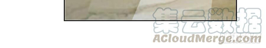 Ẩn Hôn 100%: Chọc Tức Vợ Yêu Mua Một Tặng Một Chapter 118 - Trang 2