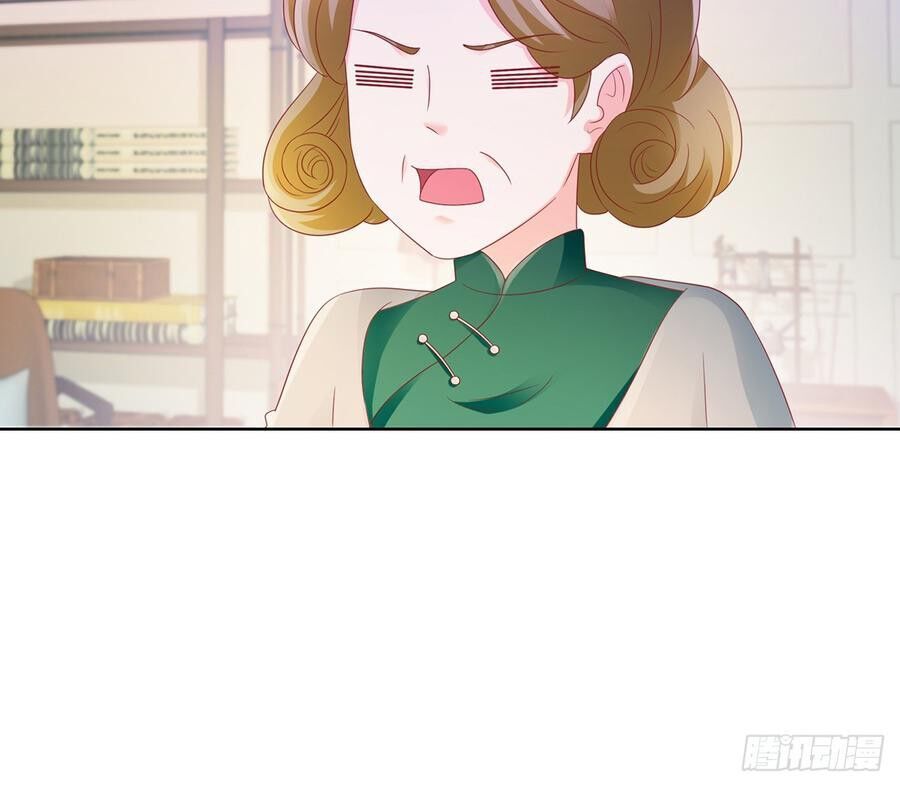 Ẩn Hôn 100%: Chọc Tức Vợ Yêu Mua Một Tặng Một Chapter 118 - Trang 2