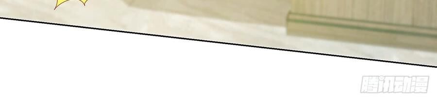 Ẩn Hôn 100%: Chọc Tức Vợ Yêu Mua Một Tặng Một Chapter 118 - Trang 2