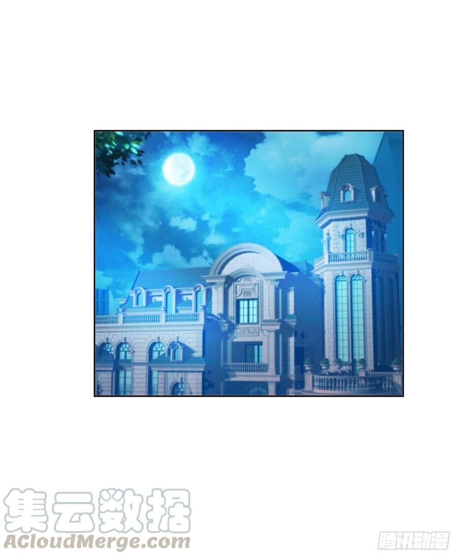 Ẩn Hôn 100%: Chọc Tức Vợ Yêu Mua Một Tặng Một Chapter 119 - Trang 2