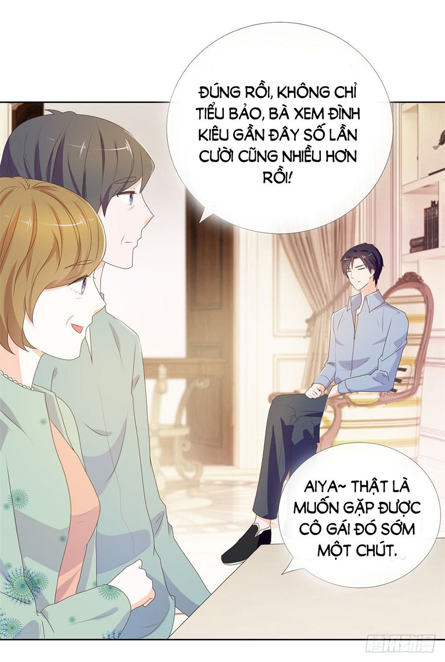 Ẩn Hôn 100%: Chọc Tức Vợ Yêu Mua Một Tặng Một Chapter 12 - Trang 2