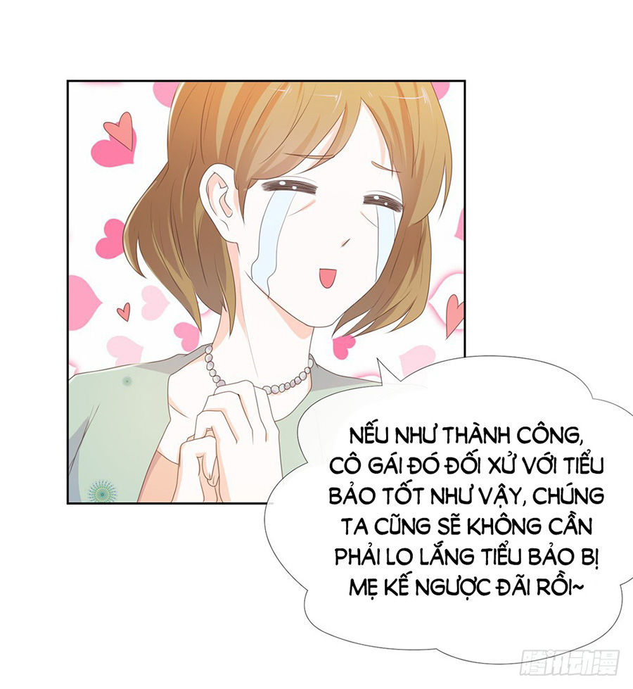 Ẩn Hôn 100%: Chọc Tức Vợ Yêu Mua Một Tặng Một Chapter 12 - Trang 2