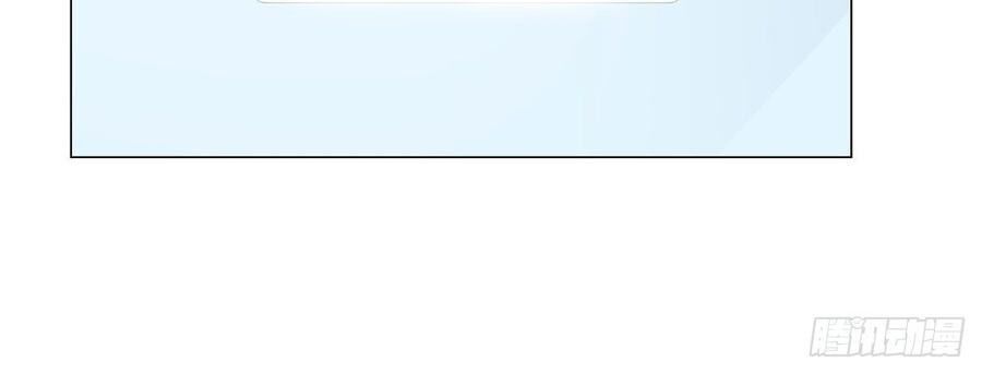 Ẩn Hôn 100%: Chọc Tức Vợ Yêu Mua Một Tặng Một Chapter 120 - Trang 2