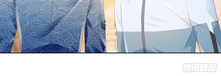 Ẩn Hôn 100%: Chọc Tức Vợ Yêu Mua Một Tặng Một Chapter 122 - Trang 2