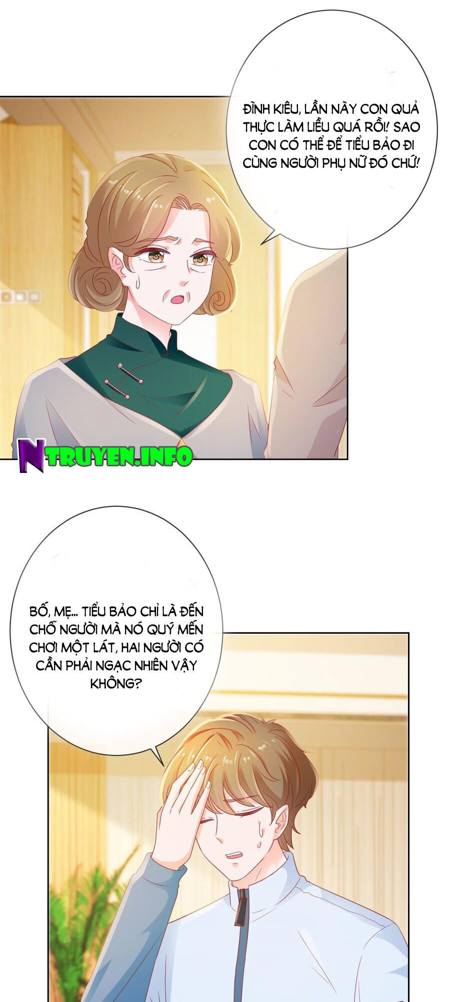 Ẩn Hôn 100%: Chọc Tức Vợ Yêu Mua Một Tặng Một Chapter 122 - Trang 2