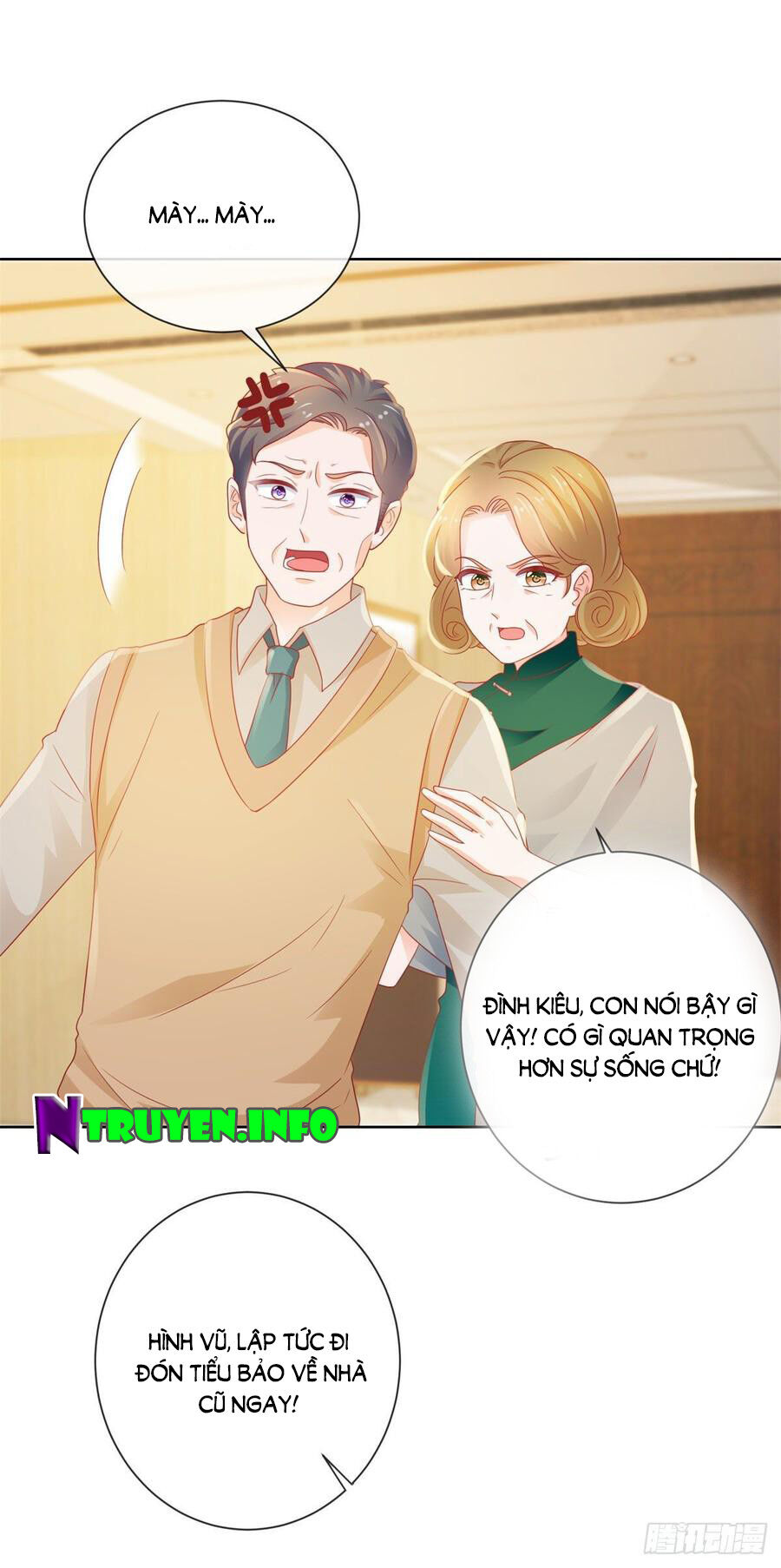 Ẩn Hôn 100%: Chọc Tức Vợ Yêu Mua Một Tặng Một Chapter 122 - Trang 2