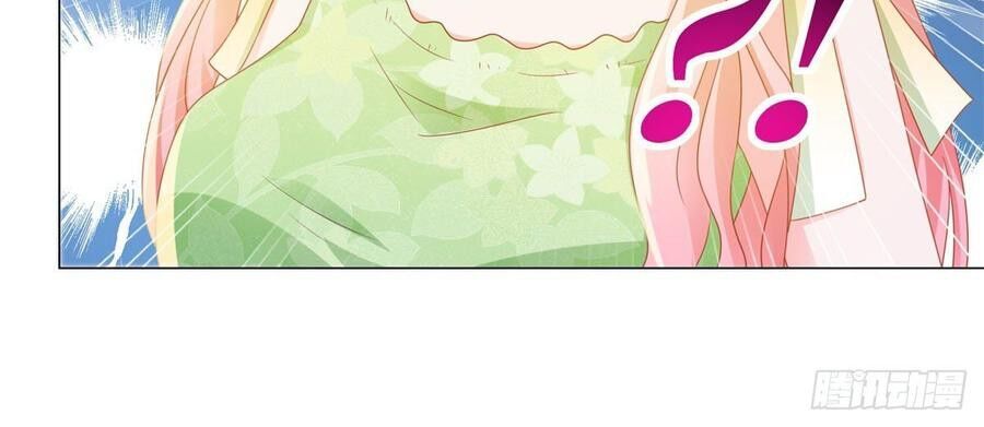 Ẩn Hôn 100%: Chọc Tức Vợ Yêu Mua Một Tặng Một Chapter 125 - Trang 2