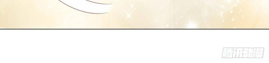 Ẩn Hôn 100%: Chọc Tức Vợ Yêu Mua Một Tặng Một Chapter 125 - Trang 2