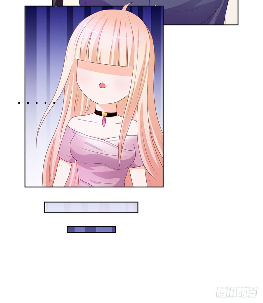 Ẩn Hôn 100%: Chọc Tức Vợ Yêu Mua Một Tặng Một Chapter 13 - Trang 2