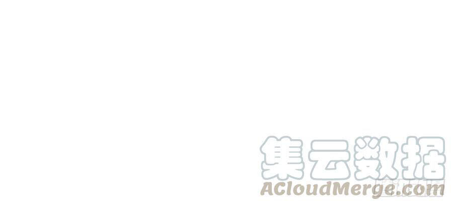 Ẩn Hôn 100%: Chọc Tức Vợ Yêu Mua Một Tặng Một Chapter 138 - Trang 2