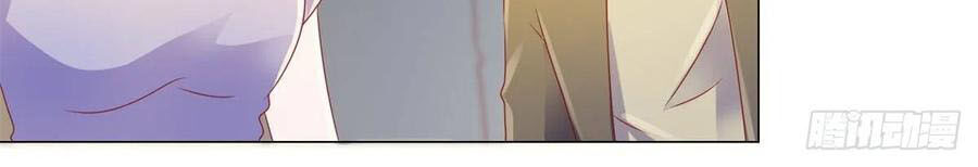 Ẩn Hôn 100%: Chọc Tức Vợ Yêu Mua Một Tặng Một Chapter 138 - Trang 2