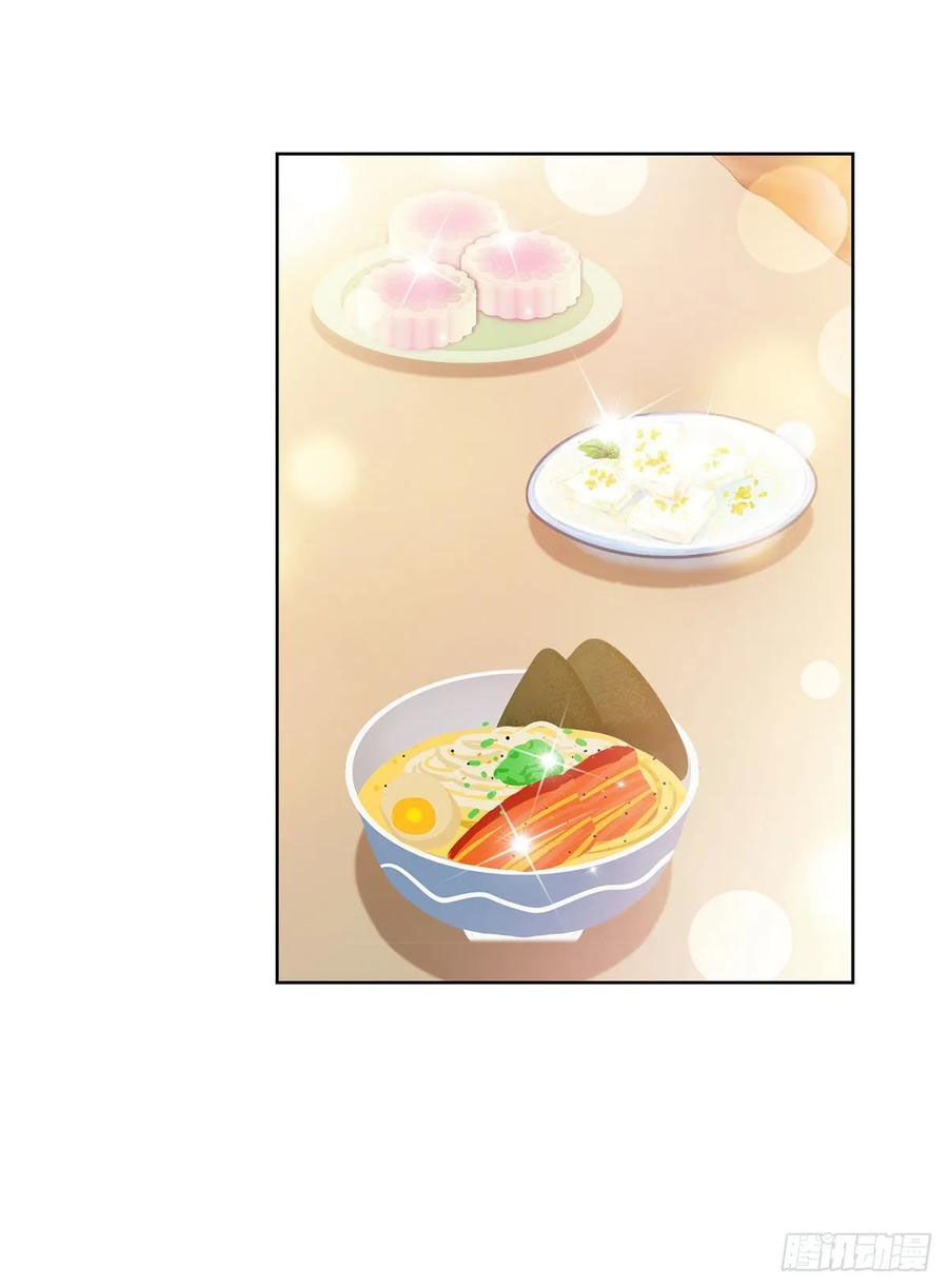 Ẩn Hôn 100%: Chọc Tức Vợ Yêu Mua Một Tặng Một Chapter 139 - Trang 2