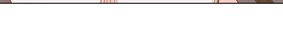 Ẩn Hôn 100%: Chọc Tức Vợ Yêu Mua Một Tặng Một Chapter 139 - Trang 2