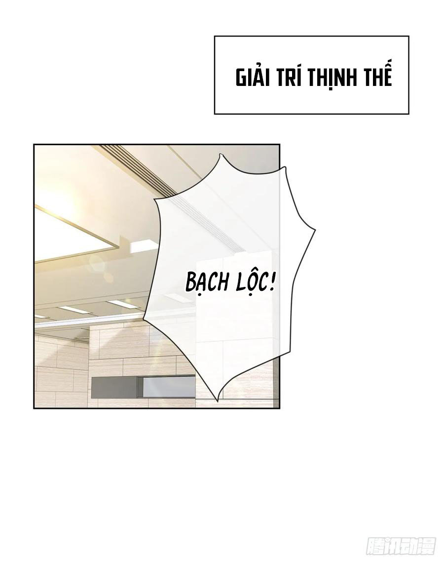 Ẩn Hôn 100%: Chọc Tức Vợ Yêu Mua Một Tặng Một Chapter 143 - Trang 2