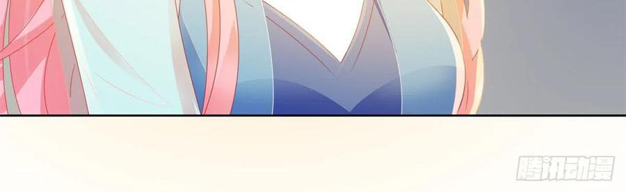 Ẩn Hôn 100%: Chọc Tức Vợ Yêu Mua Một Tặng Một Chapter 143 - Trang 2