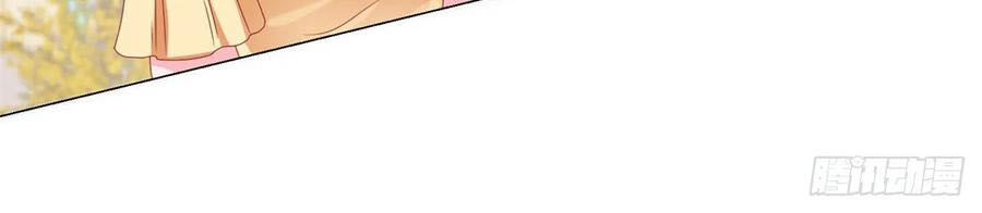 Ẩn Hôn 100%: Chọc Tức Vợ Yêu Mua Một Tặng Một Chapter 143 - Trang 2