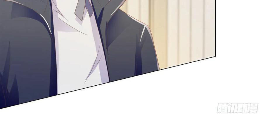 Ẩn Hôn 100%: Chọc Tức Vợ Yêu Mua Một Tặng Một Chapter 145 - Trang 2