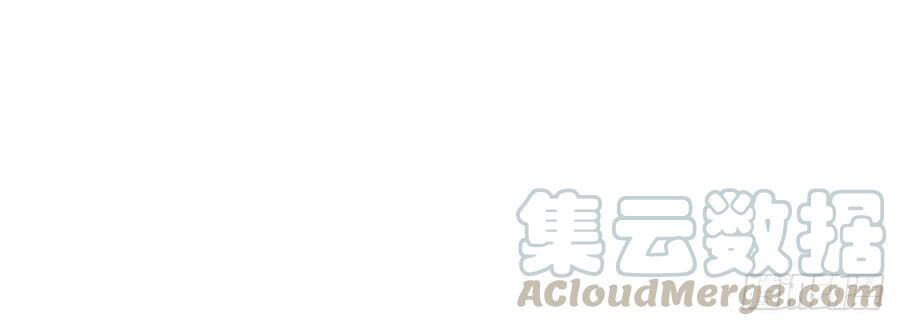 Ẩn Hôn 100%: Chọc Tức Vợ Yêu Mua Một Tặng Một Chapter 148 - Trang 2