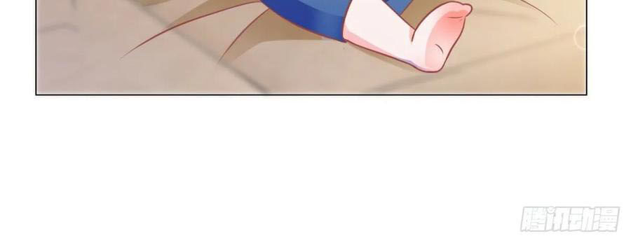 Ẩn Hôn 100%: Chọc Tức Vợ Yêu Mua Một Tặng Một Chapter 148 - Trang 2