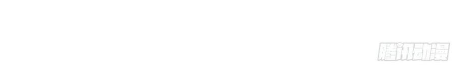 Ẩn Hôn 100%: Chọc Tức Vợ Yêu Mua Một Tặng Một Chapter 161 - Trang 2