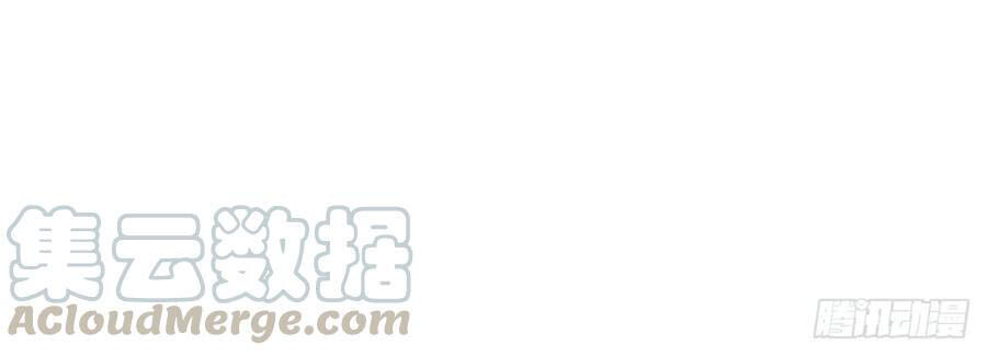 Ẩn Hôn 100%: Chọc Tức Vợ Yêu Mua Một Tặng Một Chapter 162 - Trang 2