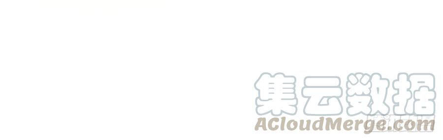 Ẩn Hôn 100%: Chọc Tức Vợ Yêu Mua Một Tặng Một Chapter 164 - Trang 2