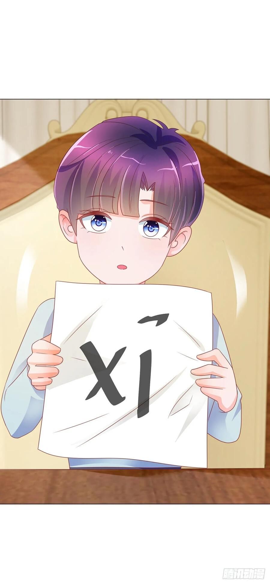 Ẩn Hôn 100%: Chọc Tức Vợ Yêu Mua Một Tặng Một Chapter 164 - Trang 2