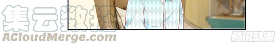 Ẩn Hôn 100%: Chọc Tức Vợ Yêu Mua Một Tặng Một Chapter 168 - Trang 2