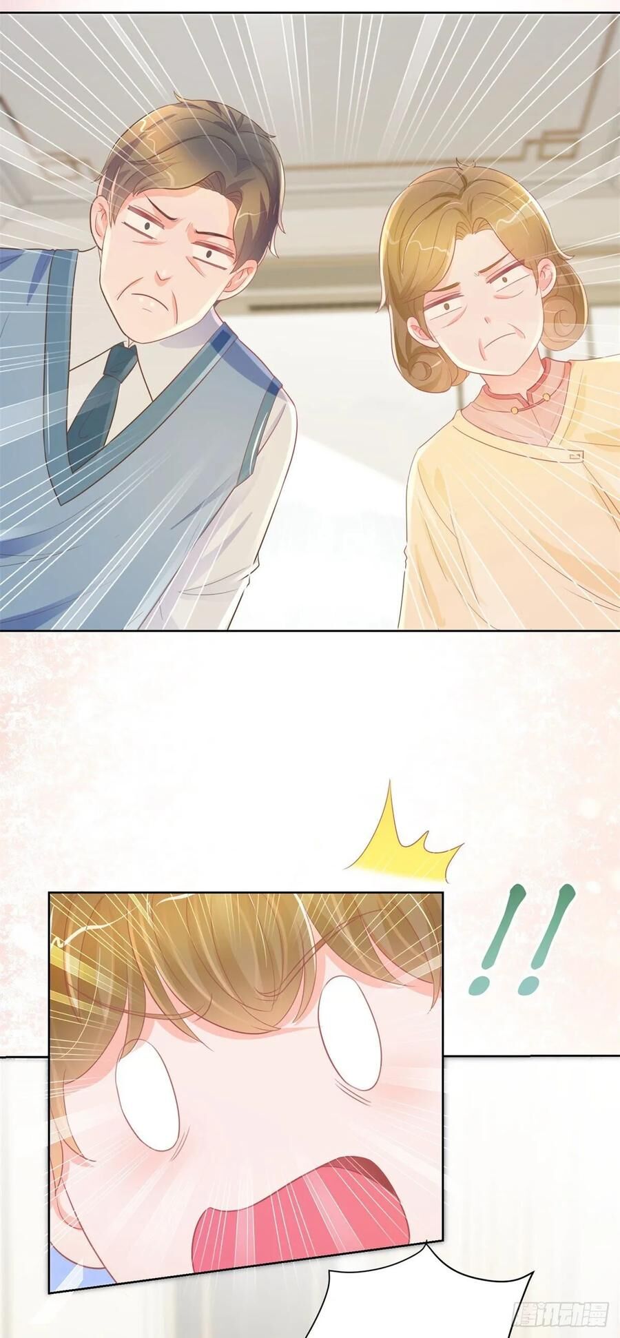 Ẩn Hôn 100%: Chọc Tức Vợ Yêu Mua Một Tặng Một Chapter 170 - Trang 2