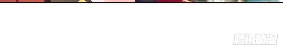 Ẩn Hôn 100%: Chọc Tức Vợ Yêu Mua Một Tặng Một Chapter 170 - Trang 2