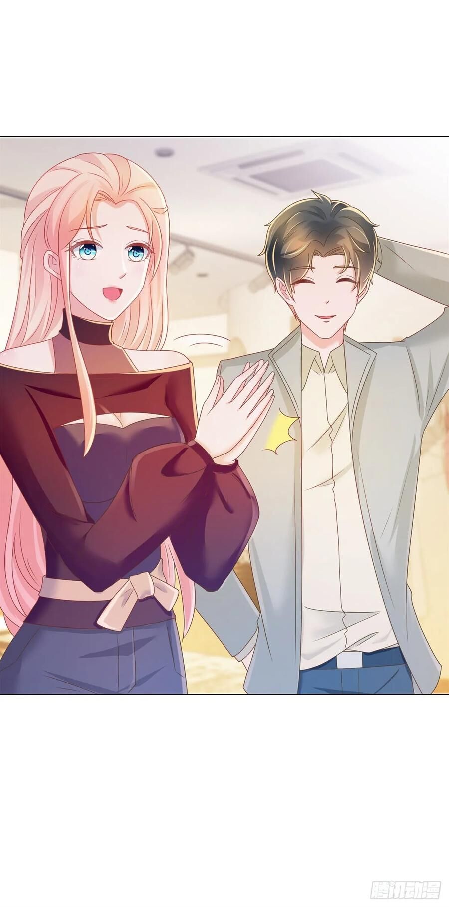 Ẩn Hôn 100%: Chọc Tức Vợ Yêu Mua Một Tặng Một Chapter 182 - Trang 2