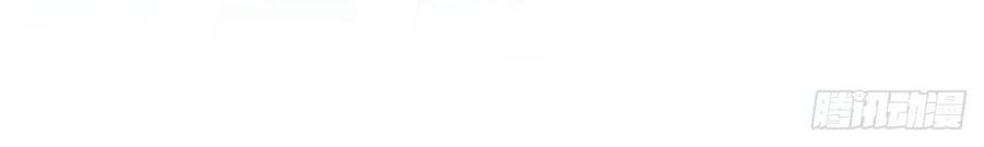 Ẩn Hôn 100%: Chọc Tức Vợ Yêu Mua Một Tặng Một Chapter 184 - Trang 2