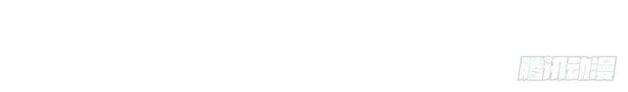 Ẩn Hôn 100%: Chọc Tức Vợ Yêu Mua Một Tặng Một Chapter 184 - Trang 2