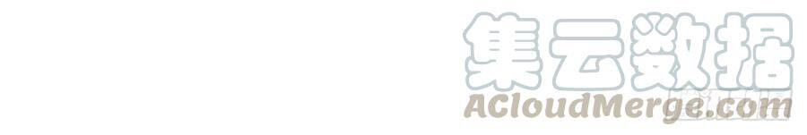 Ẩn Hôn 100%: Chọc Tức Vợ Yêu Mua Một Tặng Một Chapter 186 - Trang 2