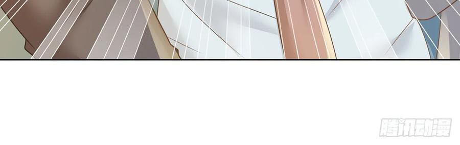 Ẩn Hôn 100%: Chọc Tức Vợ Yêu Mua Một Tặng Một Chapter 188 - Trang 2