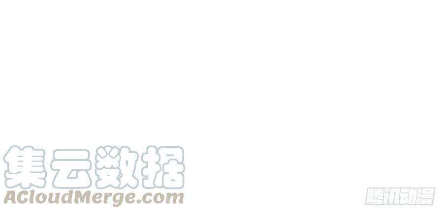 Ẩn Hôn 100%: Chọc Tức Vợ Yêu Mua Một Tặng Một Chapter 190 - Trang 2