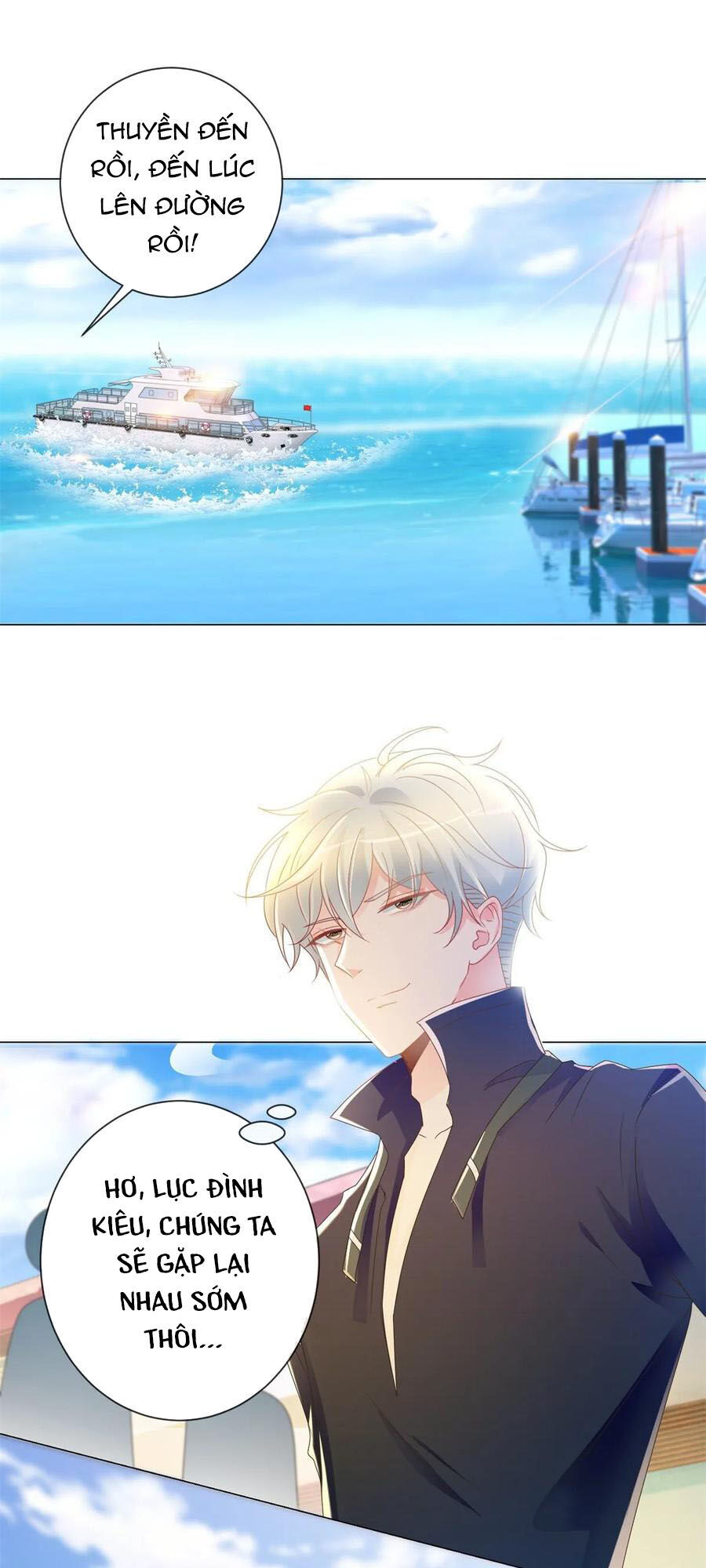 Ẩn Hôn 100%: Chọc Tức Vợ Yêu Mua Một Tặng Một Chapter 191 - Trang 2