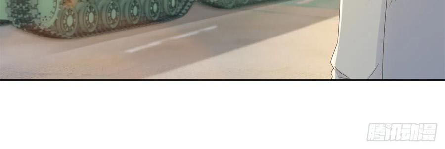 Ẩn Hôn 100%: Chọc Tức Vợ Yêu Mua Một Tặng Một Chapter 191 - Trang 2