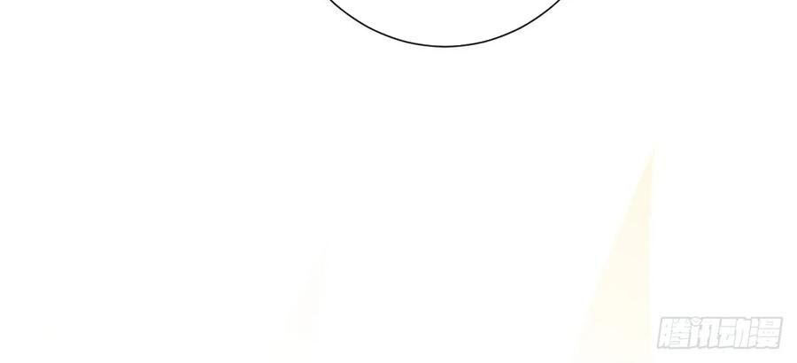 Ẩn Hôn 100%: Chọc Tức Vợ Yêu Mua Một Tặng Một Chapter 192 - Trang 2