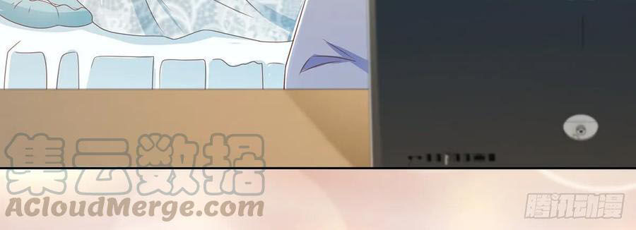 Ẩn Hôn 100%: Chọc Tức Vợ Yêu Mua Một Tặng Một Chapter 193 - Trang 2