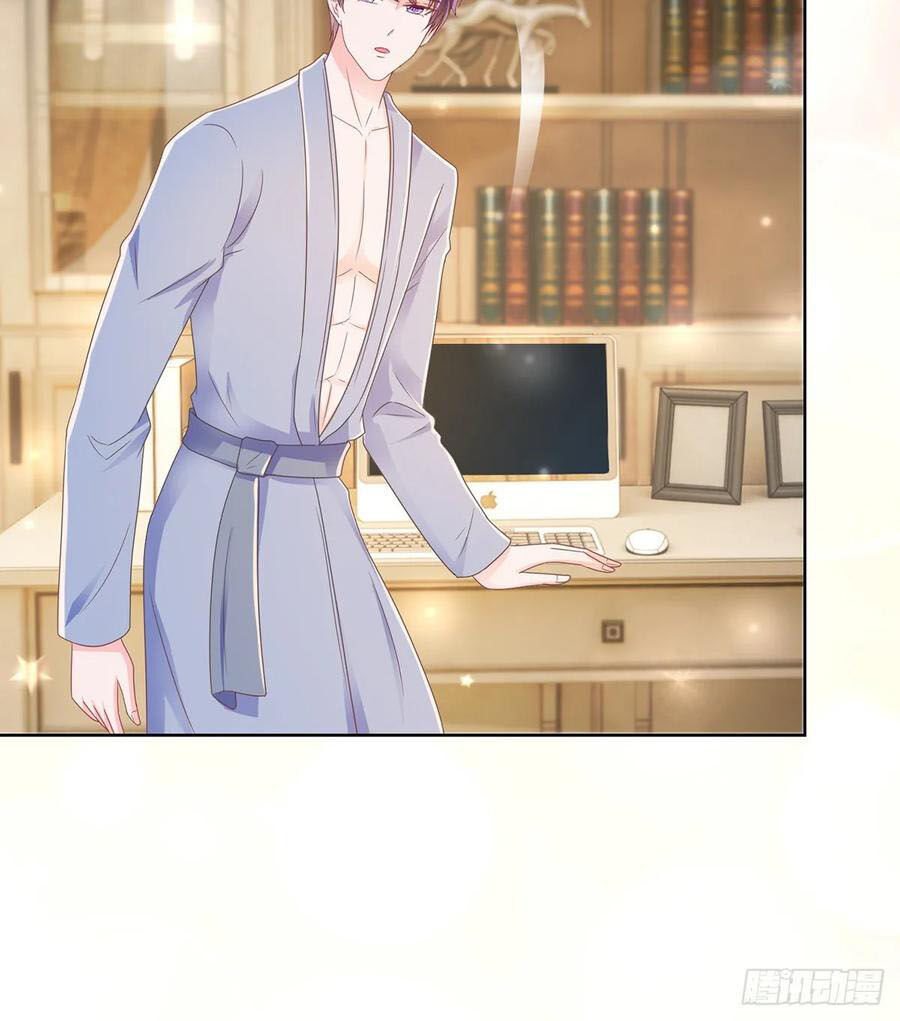 Ẩn Hôn 100%: Chọc Tức Vợ Yêu Mua Một Tặng Một Chapter 193 - Trang 2