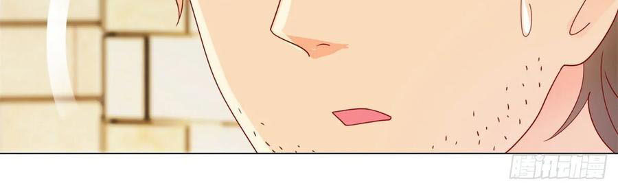 Ẩn Hôn 100%: Chọc Tức Vợ Yêu Mua Một Tặng Một Chapter 194 - Trang 2