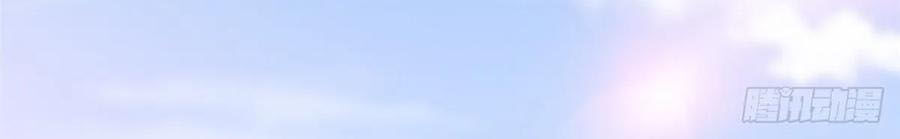 Ẩn Hôn 100%: Chọc Tức Vợ Yêu Mua Một Tặng Một Chapter 194 - Trang 2