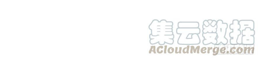 Ẩn Hôn 100%: Chọc Tức Vợ Yêu Mua Một Tặng Một Chapter 194 - Trang 2