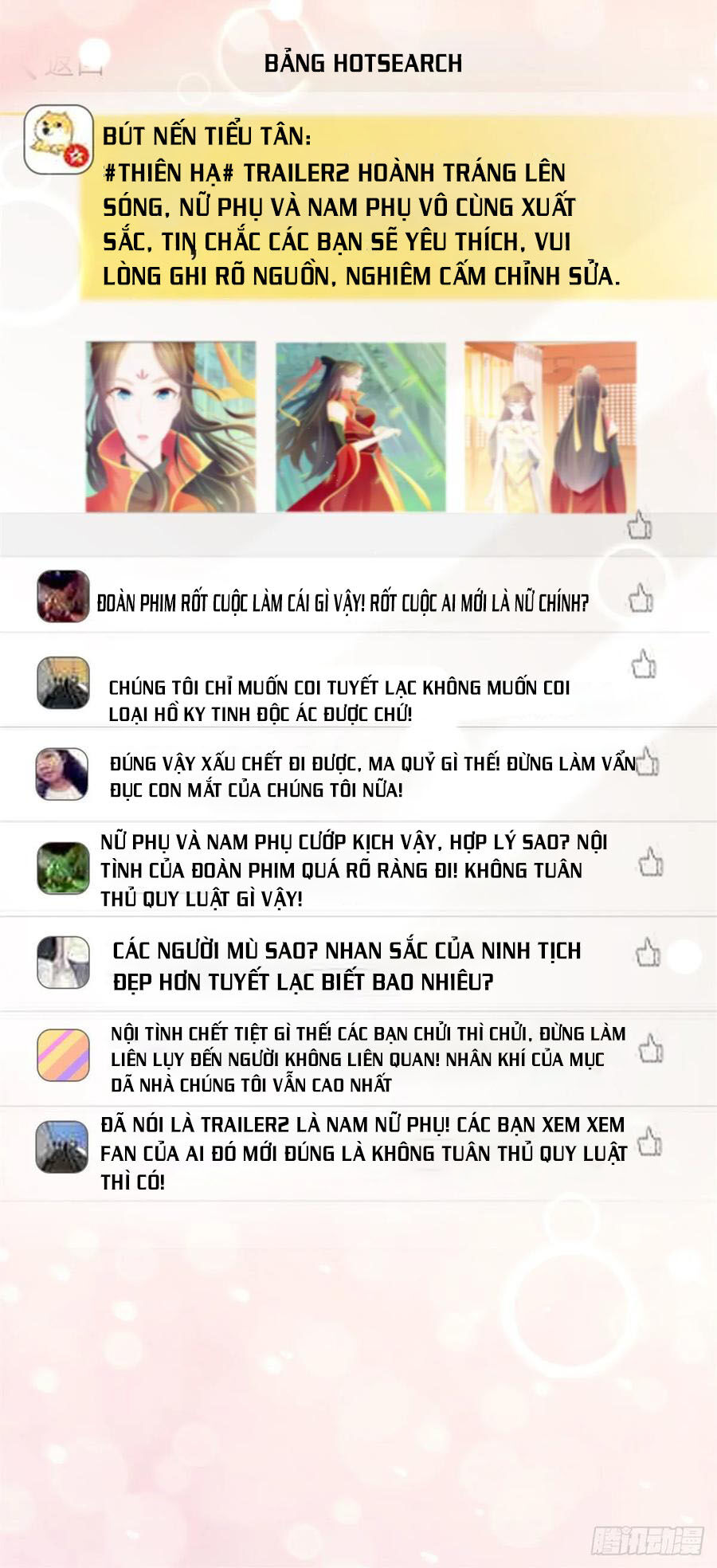 Ẩn Hôn 100%: Chọc Tức Vợ Yêu Mua Một Tặng Một Chapter 195 - Trang 2